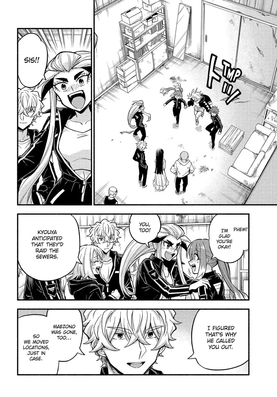 Munou na Nana Chapter 109 16